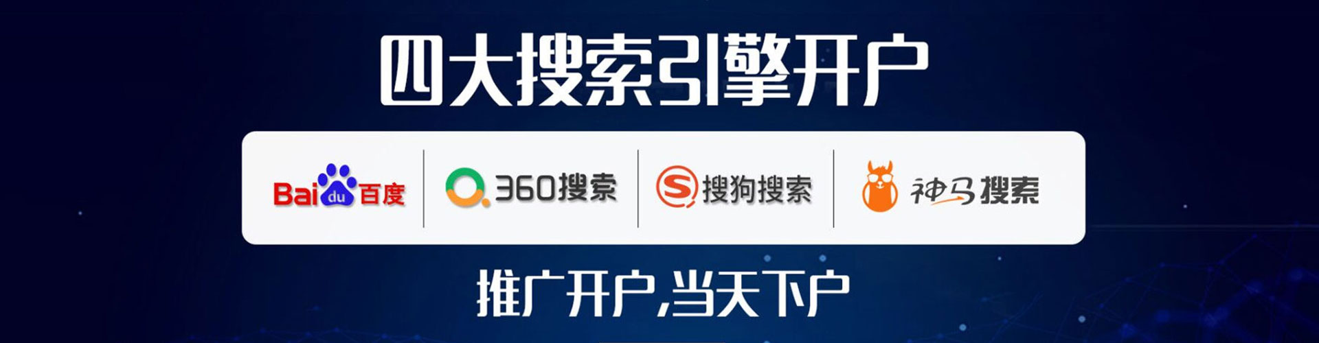 陕州sem主管