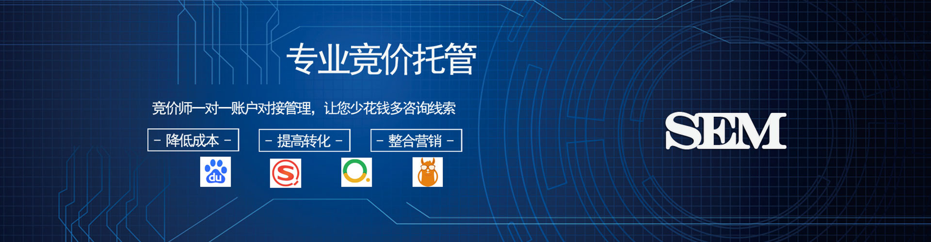 陕州百度代理开户