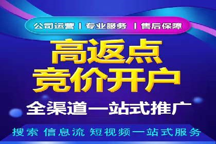 百度推广实战案例：打造爆款广告的秘密武器