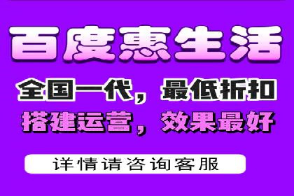 探索百度搜索推广的精准定向广告技术及案例