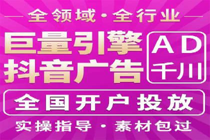 关键词竞价排名案例解析与启示