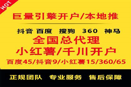 谷歌SEM广告优化技巧：如何提高广告点击率